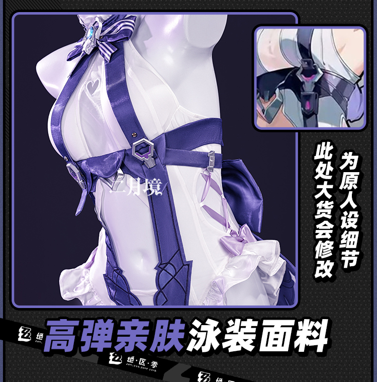Anime Cosplay Clothes - 2026 Swimsuit Headwear Skin Outfit Ear