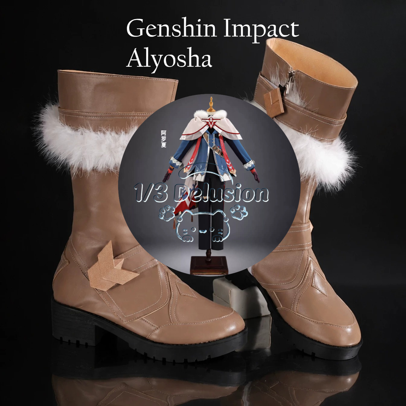 Anime game series: Genshin Imp - Anime Cosplay Seri 评论和价格