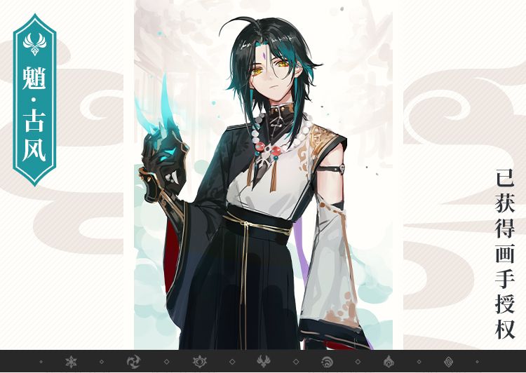 Halloween XIAO Costumes Game G - Anime Cosplay Clothes 评论和价格