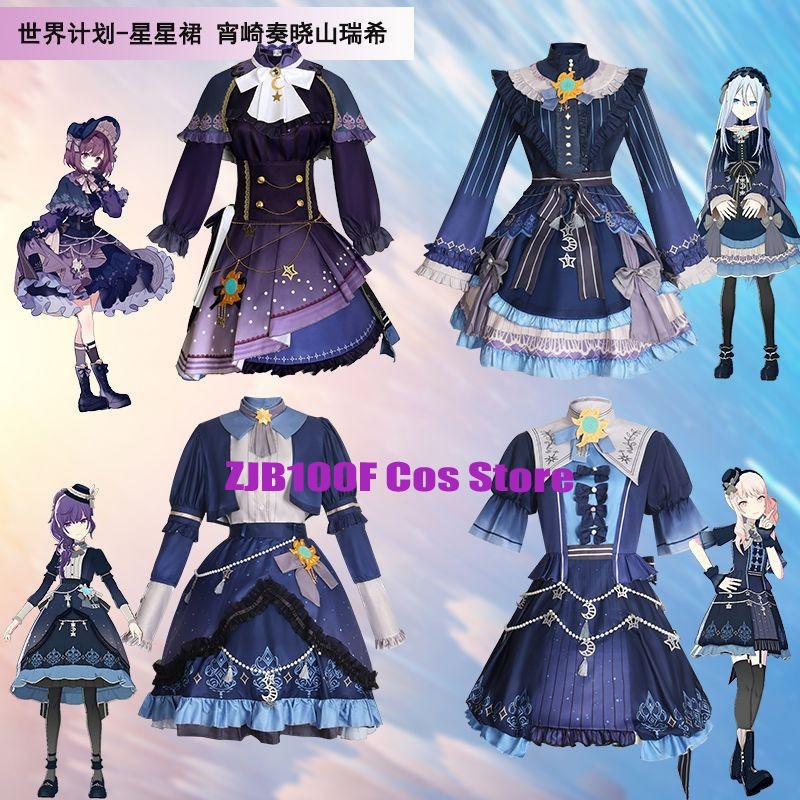 2025 PJSK Stars Colorful Dress - Anime Cosplay Clothes 评论和价格