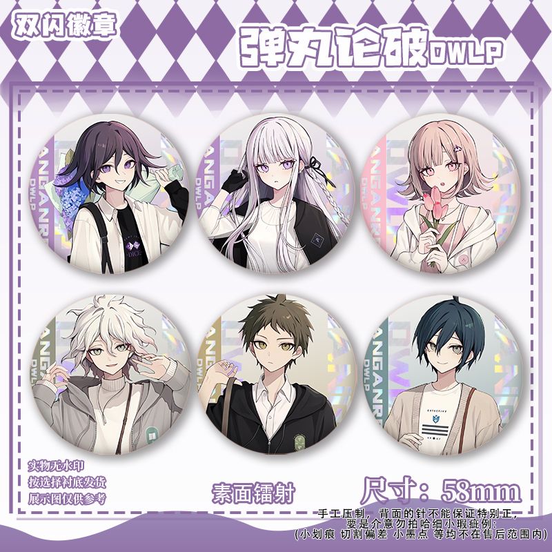 58mm Danganronpa Kokichi Oma N - Anime Cosplay Clothes 评论和价格