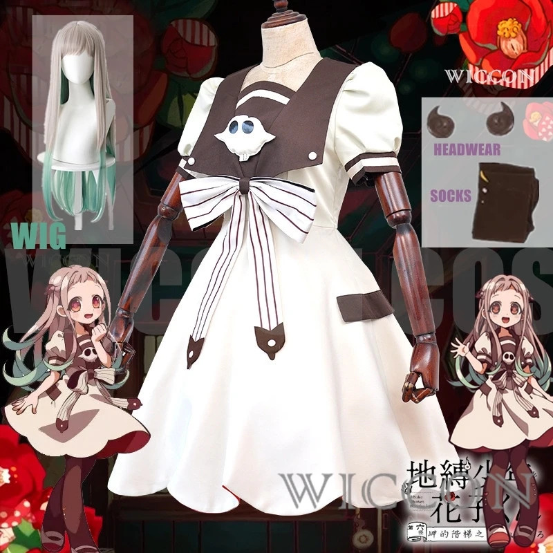 Anime Toilet-bound Jibaku Shou - Anime Cosplay Girl Ideas 评论和价格