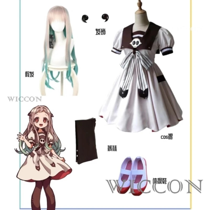 Anime Toilet-bound Jibaku Shou - Anime Cosplay Girl Ideas 评论和价格