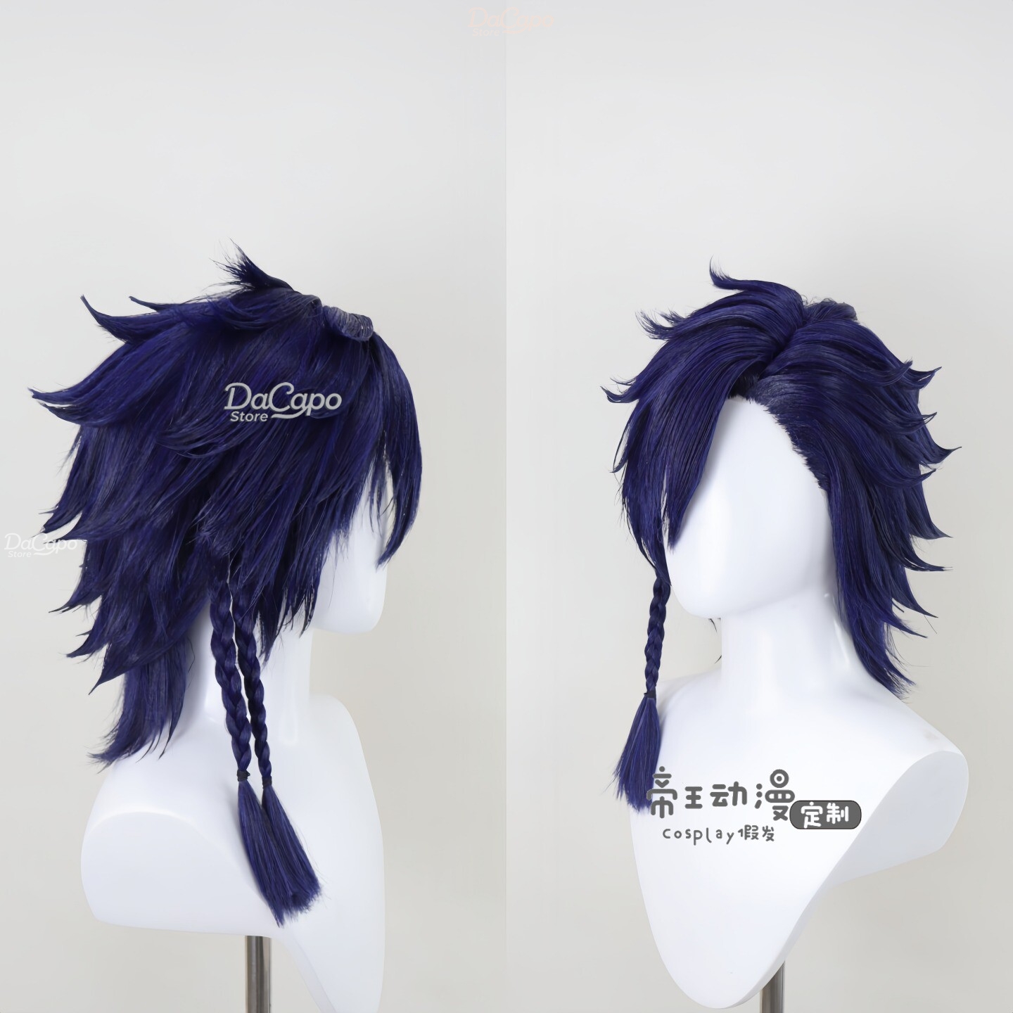 Final FFXIV G'raha Tia Cosplay - Anime Cosplay Blue Hair 评论和价格