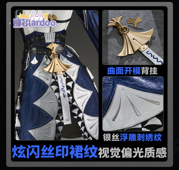 Game Zenless Zone Zero Velina  - Anime Cosplay Clothes 评论和价格