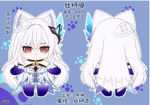 Game Genshin Impact Skirk Cat  - Anime Cosplay Clothes 评论和价格
