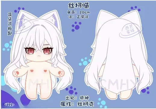 Game Genshin Impact Skirk Cat  - Anime Cosplay Clothes 评论和价格