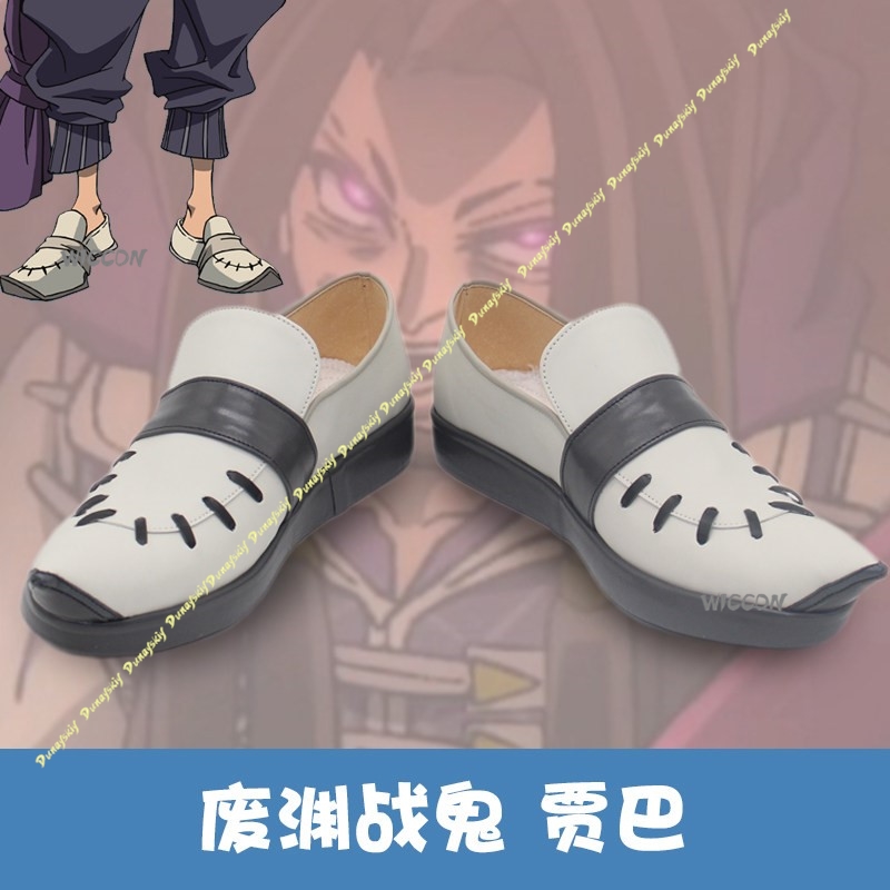 GACHIAKUTA Jabber Cosplay Cost - Cosplay Anime Boy 评论和价格