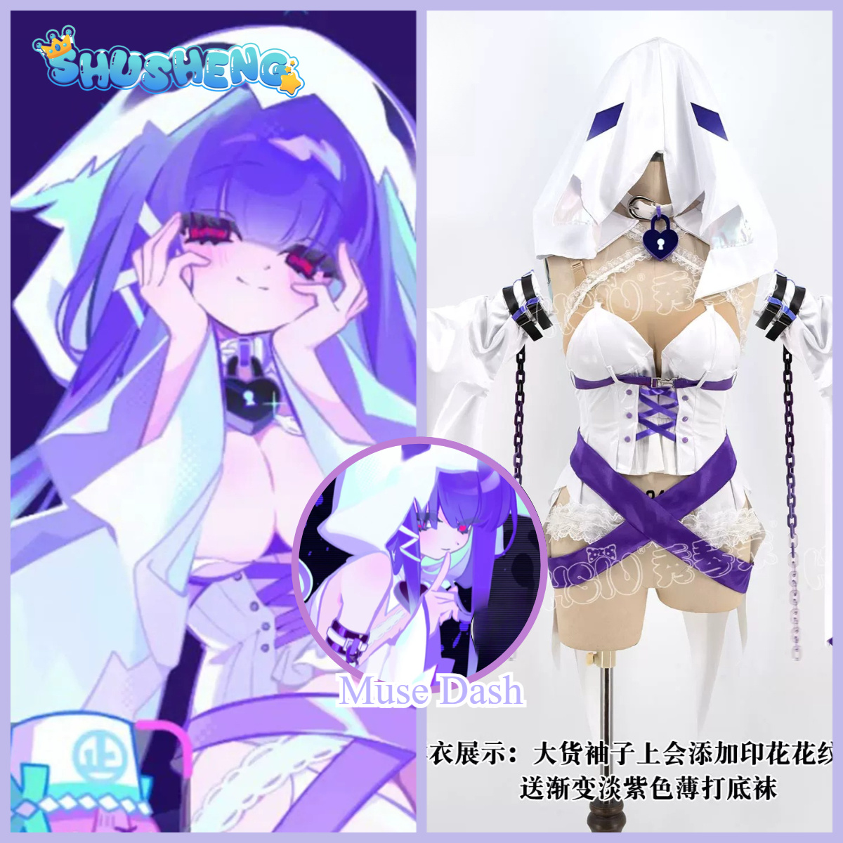 Shusheng-Game Cosplay Series:  - Anime Cosplay Seri 评论和价格