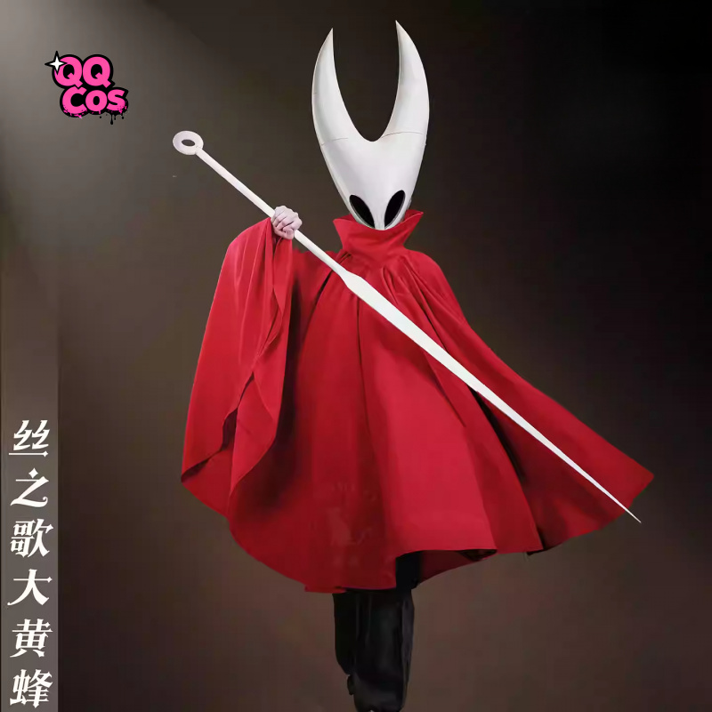 Cosplay Series: Hollow Knight: - Anime Cosplay Seri 评论和价格