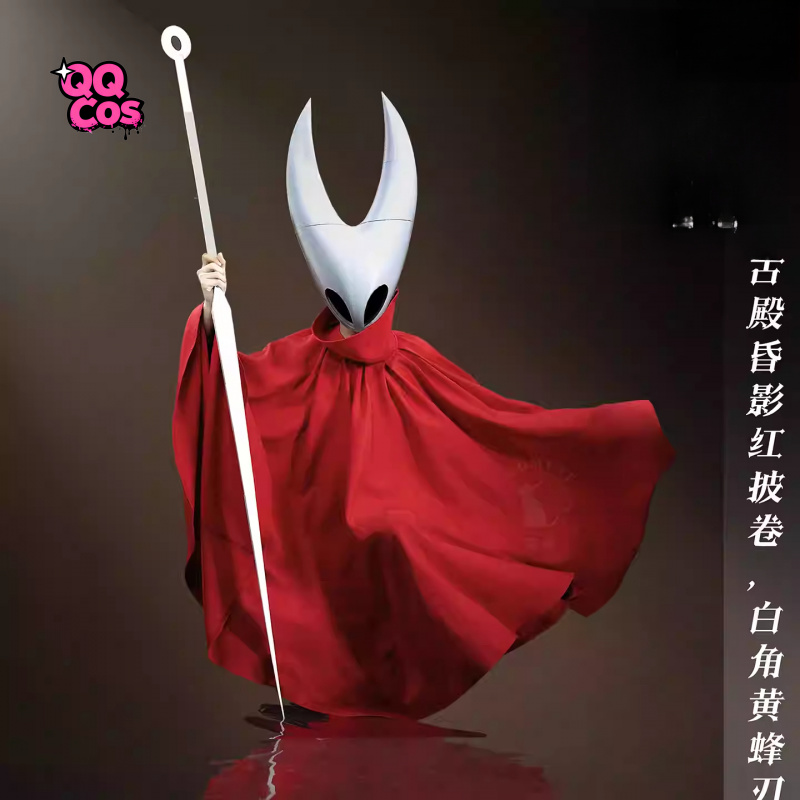 Cosplay Series: Hollow Knight: - Anime Cosplay Seri 评论和价格