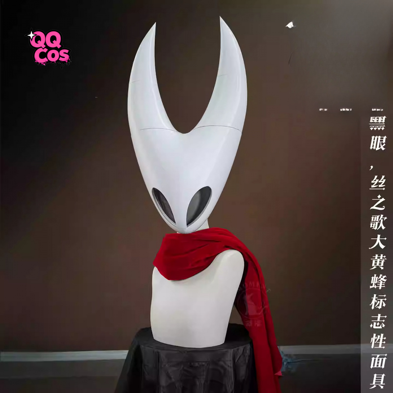 Cosplay Series: Hollow Knight: - Anime Cosplay Seri 评论和价格