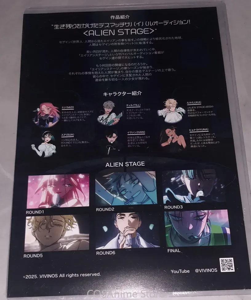 Official Alien Stage Mizi Till - Anime Cosplay Seri 评论和价格