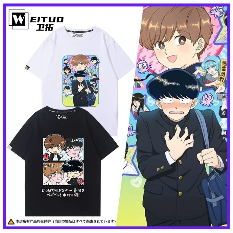 Go for It, Nakamura! Nakamura  - Anime Cosplay Clothes 评论和价格