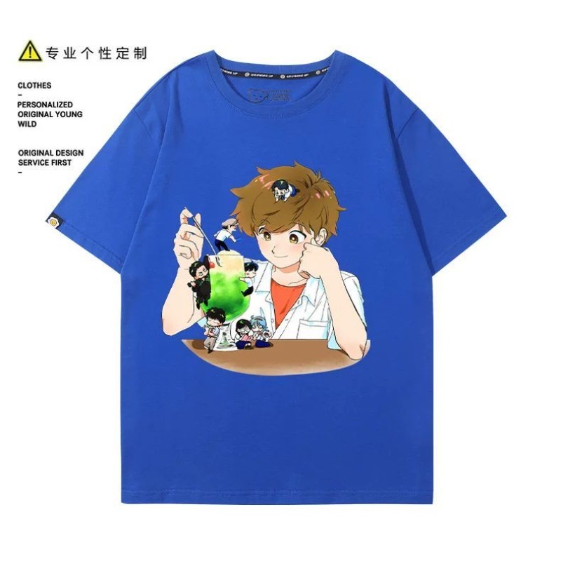 Go for It, Nakamura! Nakamura  - Anime Cosplay Clothes 评论和价格