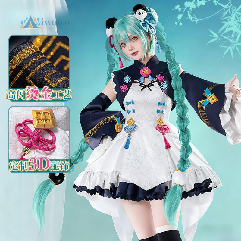 Anime Project Sekai Cosplay Mi - Cosplay Anime Boy 评论和价格