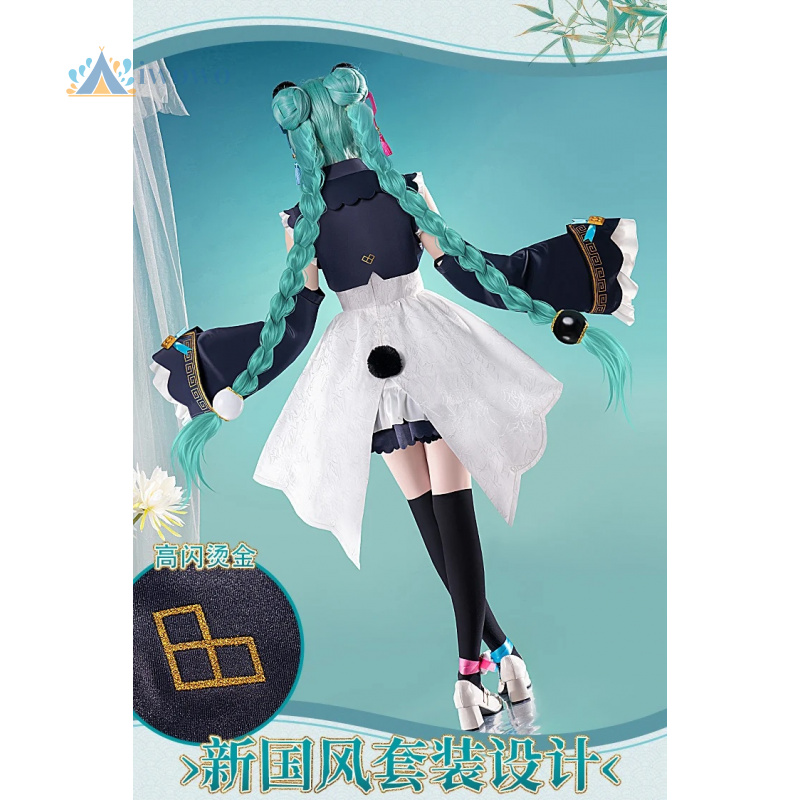 Anime Project Sekai Cosplay Mi - Cosplay Anime Boy 评论和价格