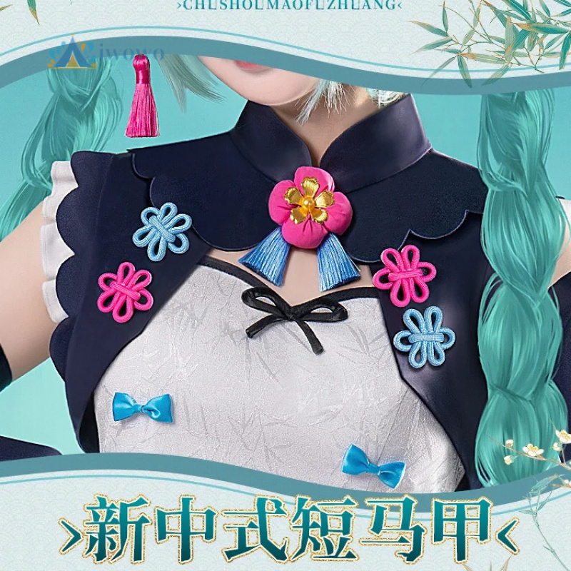 Anime Project Sekai Cosplay Mi - Cosplay Anime Boy 评论和价格