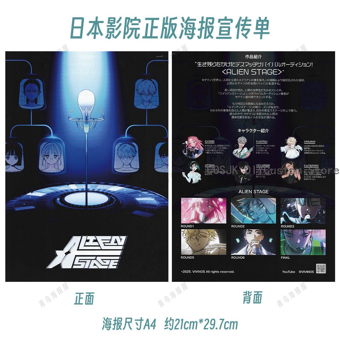 Genuine Anime Alien Stage Mizi - Anime Cosplay Seri 评论和价格