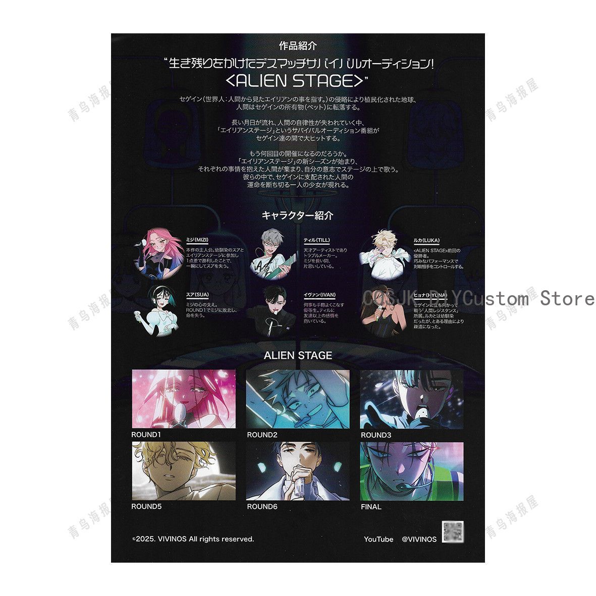 Genuine Anime Alien Stage Mizi - Anime Cosplay Seri 评论和价格