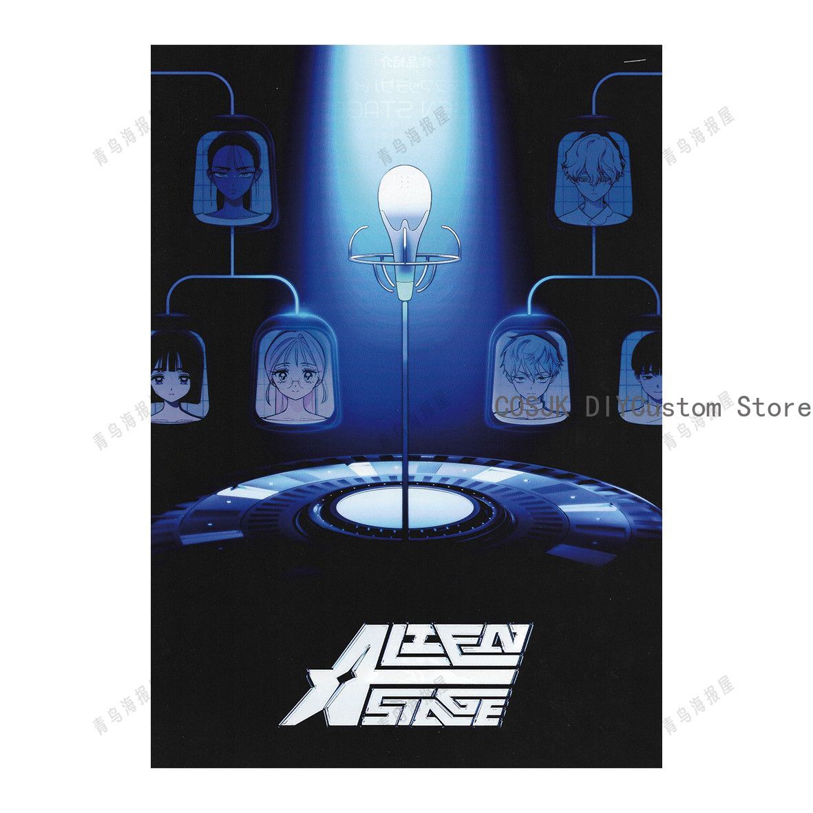 Genuine Anime Alien Stage Mizi - Anime Cosplay Seri 评论和价格