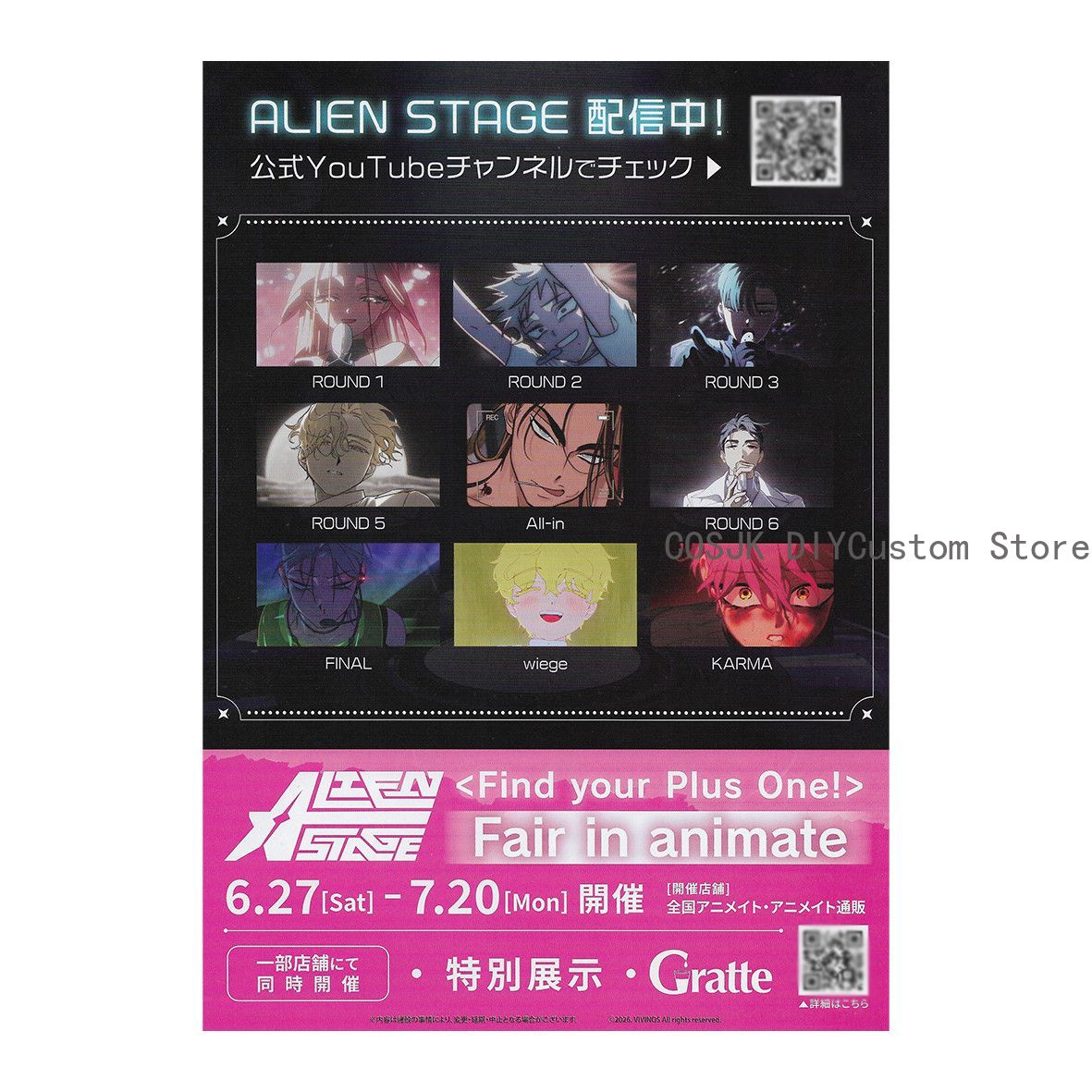 Genuine Anime Alien Stage Mizi - Anime Cosplay Seri 评论和价格
