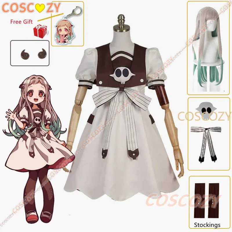 2025 Anime Toilet-bound Jibaku - Anime Cosplay Girl Ideas 评论和价格