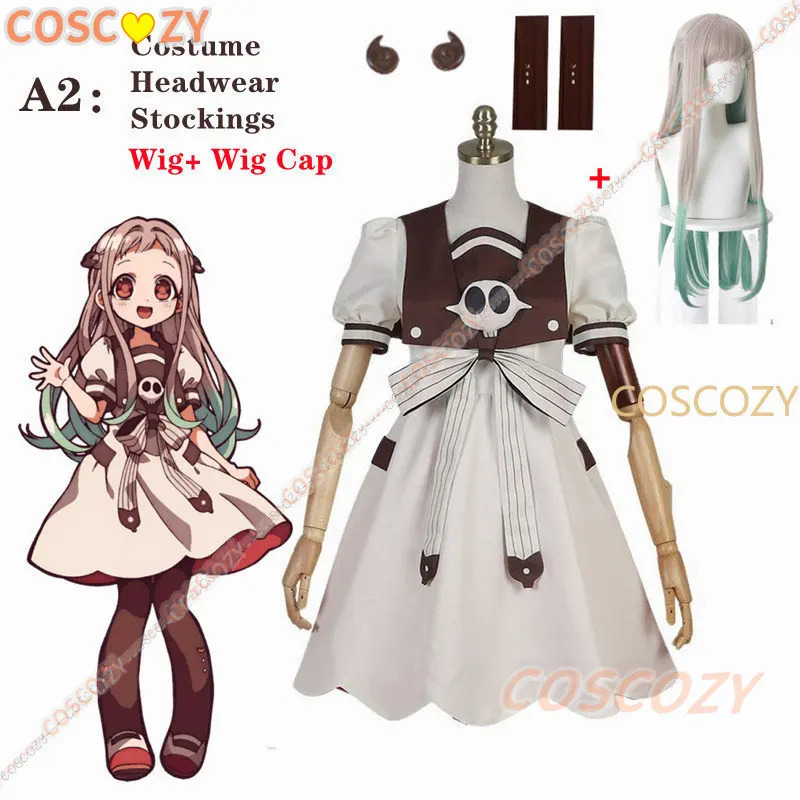 2025 Anime Toilet-bound Jibaku - Anime Cosplay Girl Ideas 评论和价格