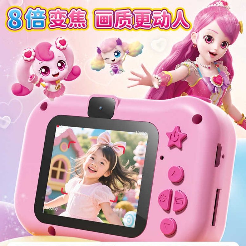 Catch Teenieping  High Pixel C - Anime Cosplay Girl Ideas 评论和价格