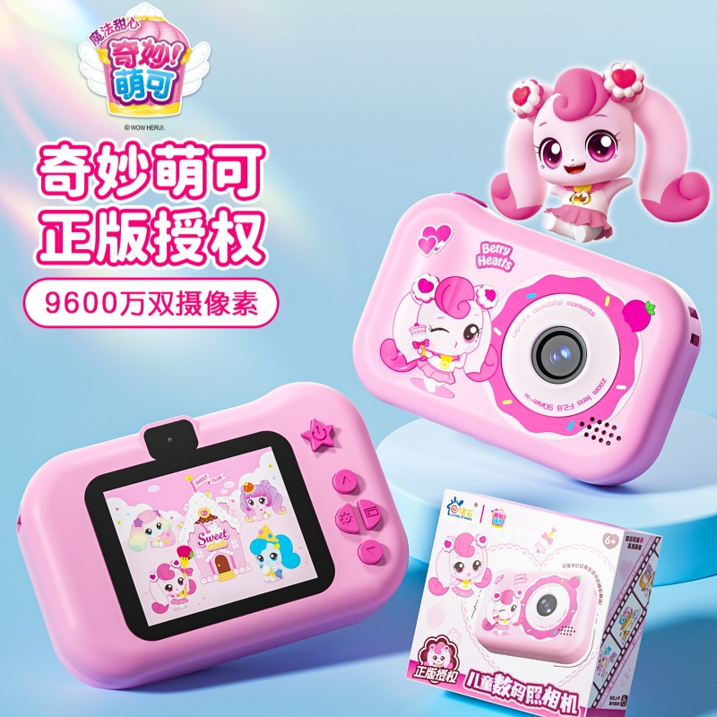 Catch Teenieping  High Pixel C - Anime Cosplay Girl Ideas 评论和价格